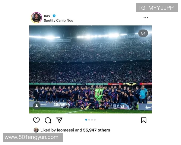 梅西：我将尽全力带领巴萨冲击西甲冠军