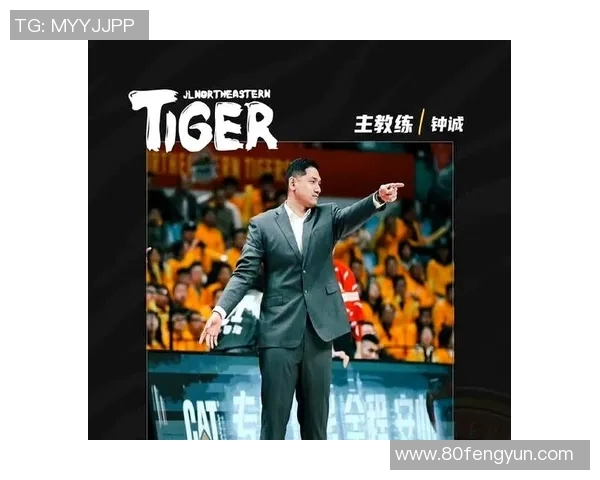 重磅！CBA辽宁男篮迎来新一轮洋帅换血，外教变阵力争夺冠！