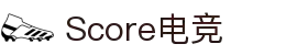 Score电竞 -专业电竞比分与资讯平台